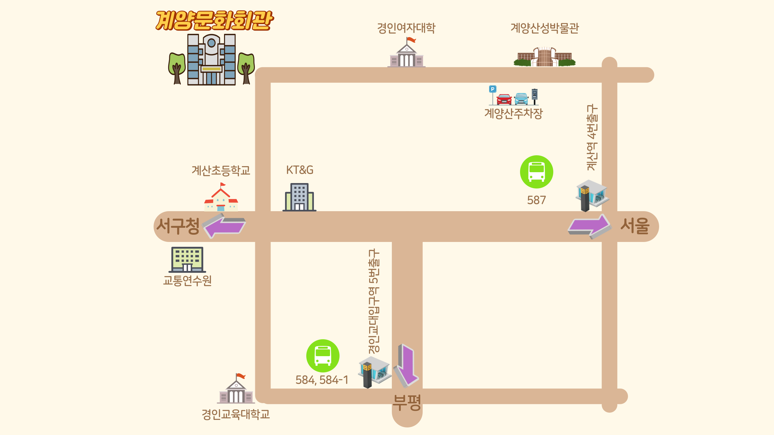 계양구시설관리공단 약도