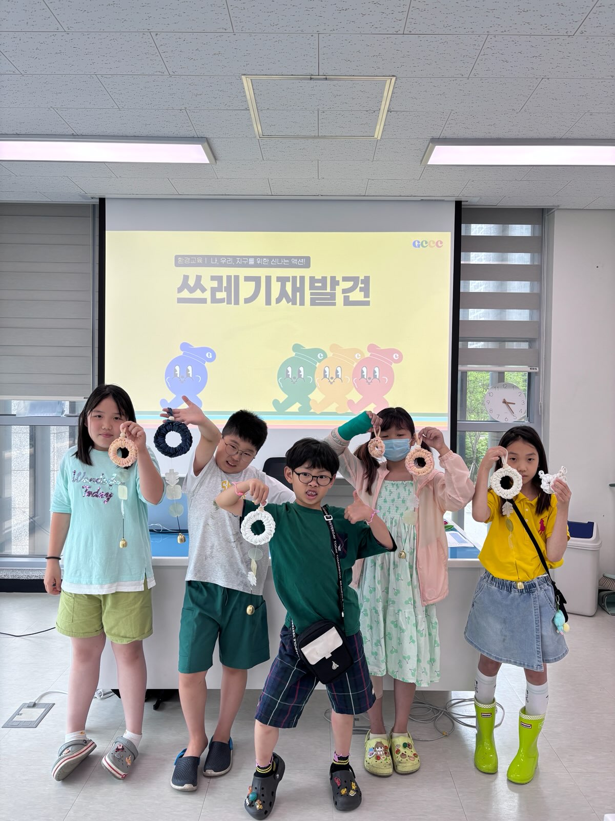 계양청소년문화의집 청소년 환경교육프로그램 『환경을 지키는 업싸!이클링&40;1기&41;』 성료