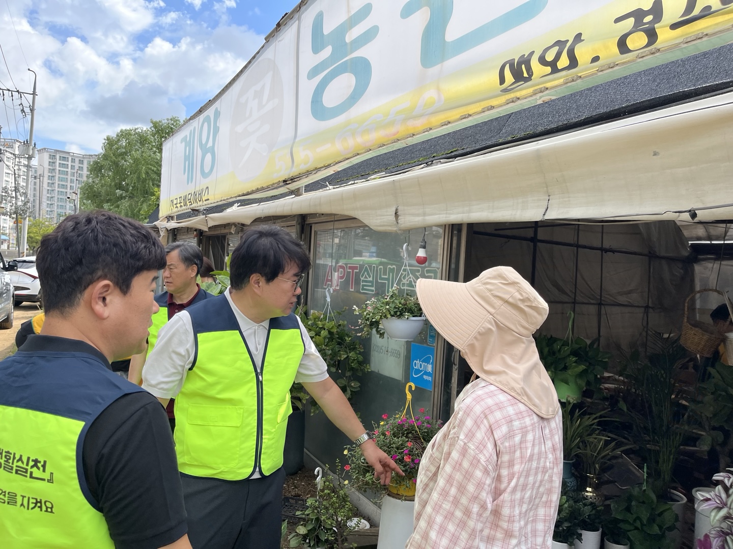 침수 피해 지역 신속 복구 지원
