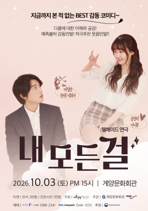 공연포스터이미지